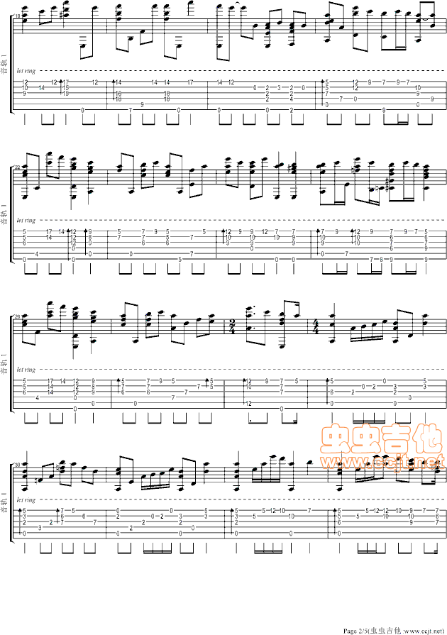 各自远扬吉他谱-91吉他谱