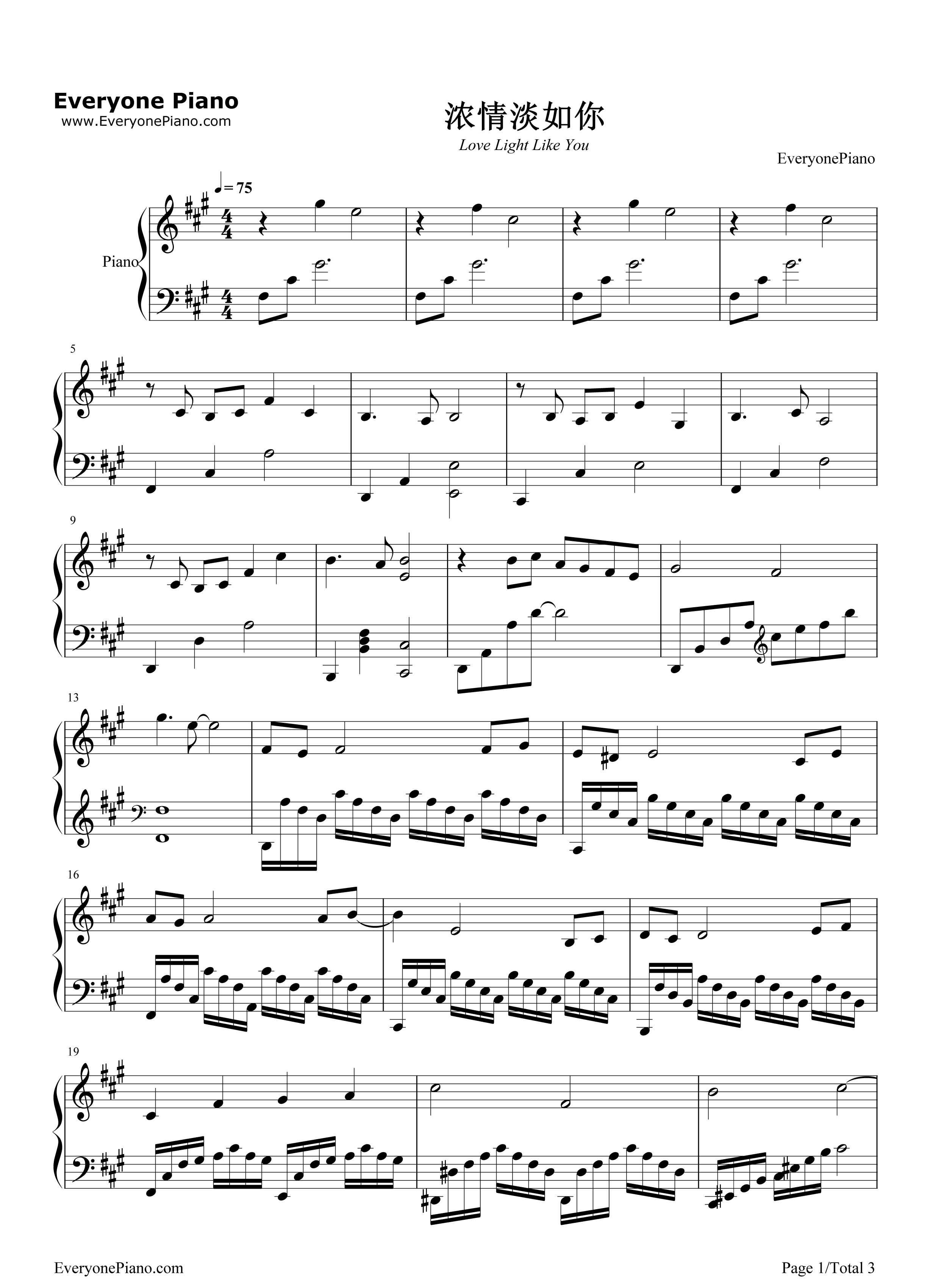 浓情淡如你-绣春刀修罗战场宣传曲五线谱预览1