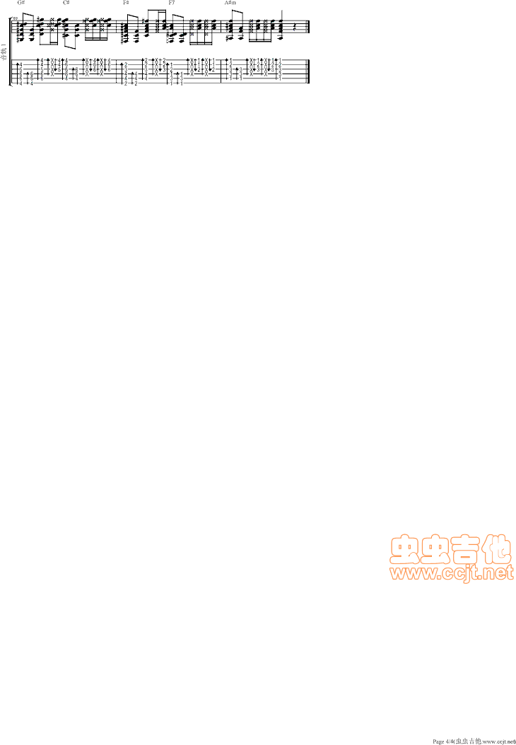 爱我就跟我走吉他谱