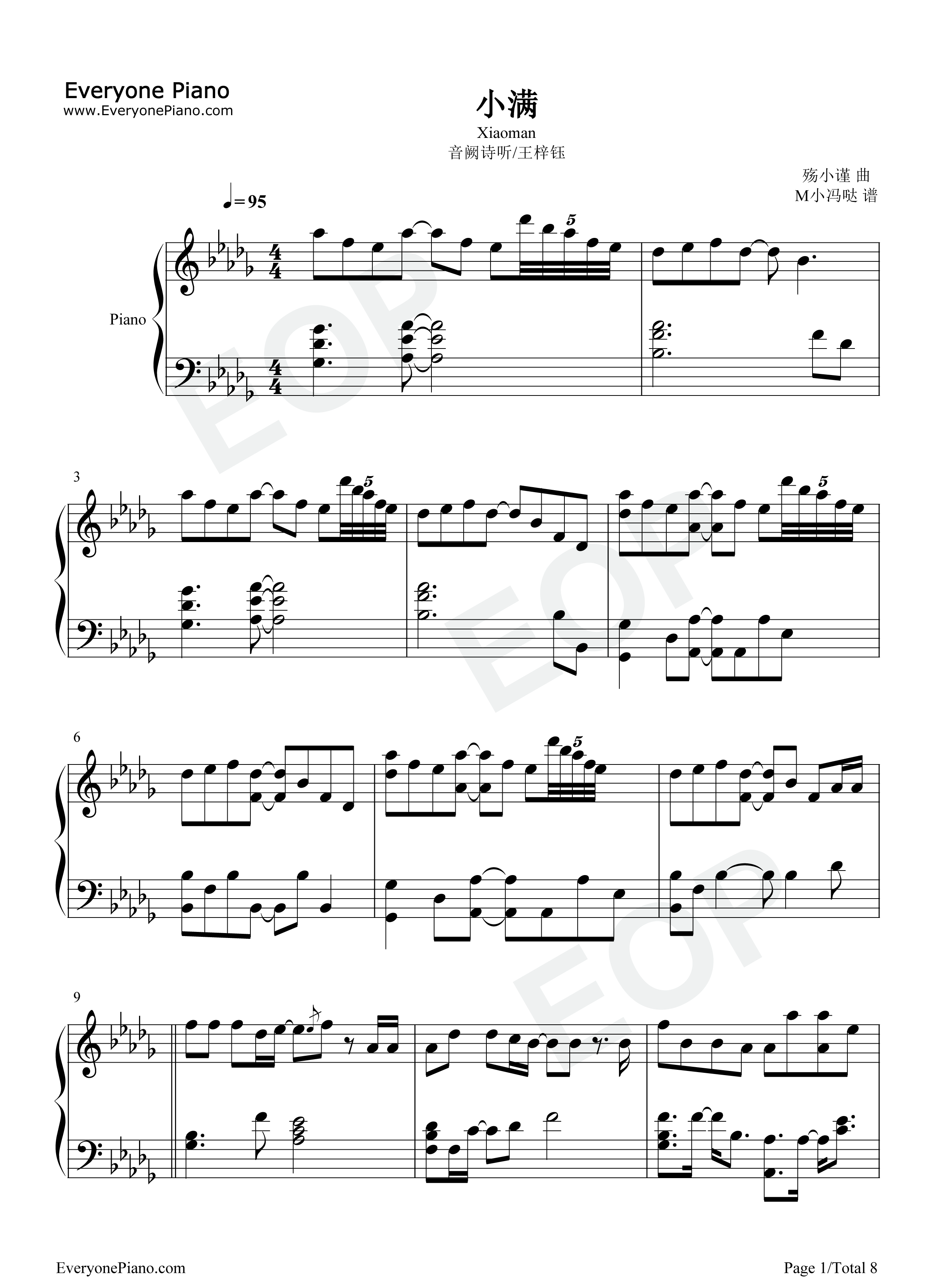 小满钢琴谱-音阙诗听 王梓钰