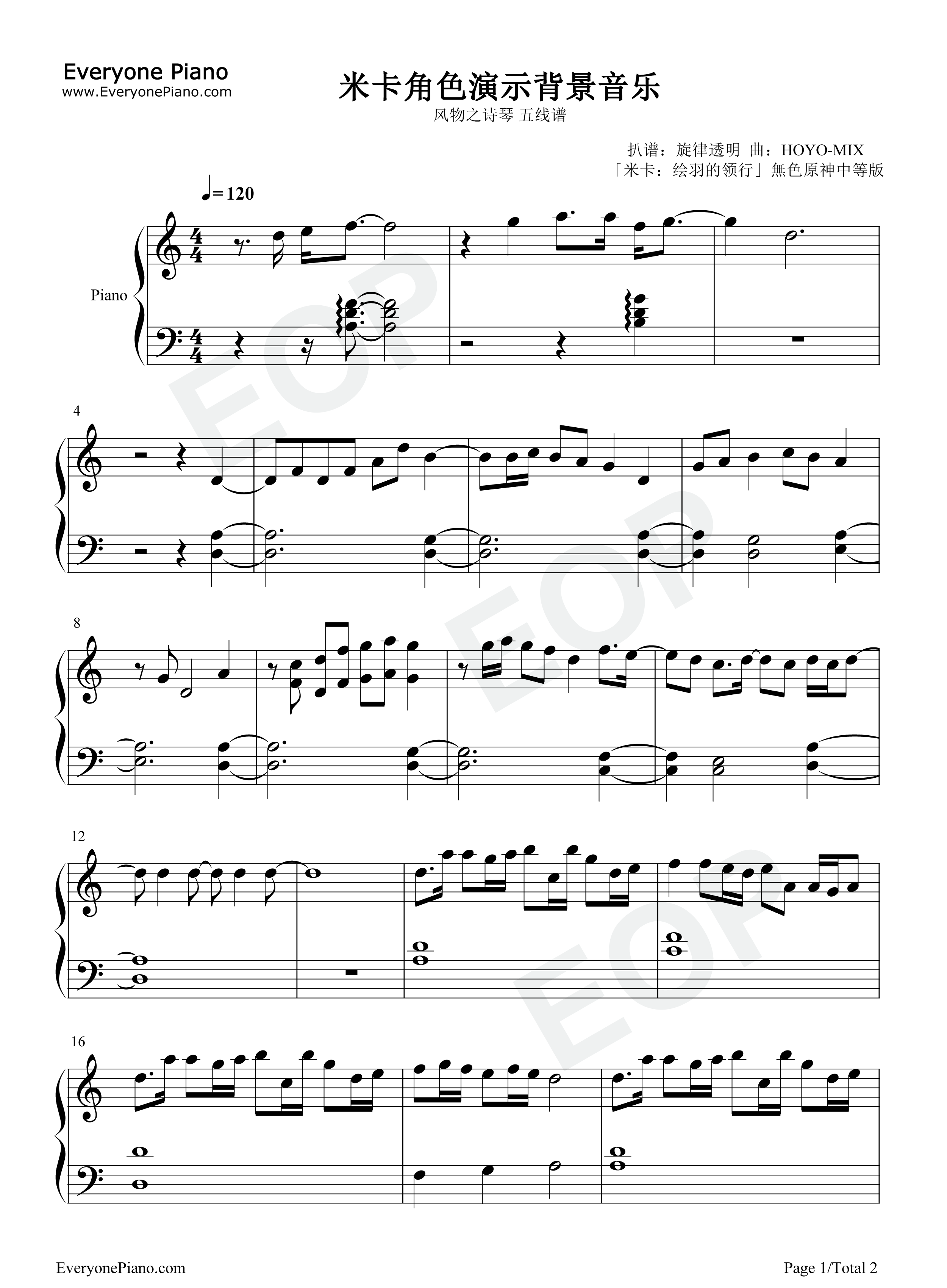 米卡角色演示背景音乐钢琴谱-miHoYo