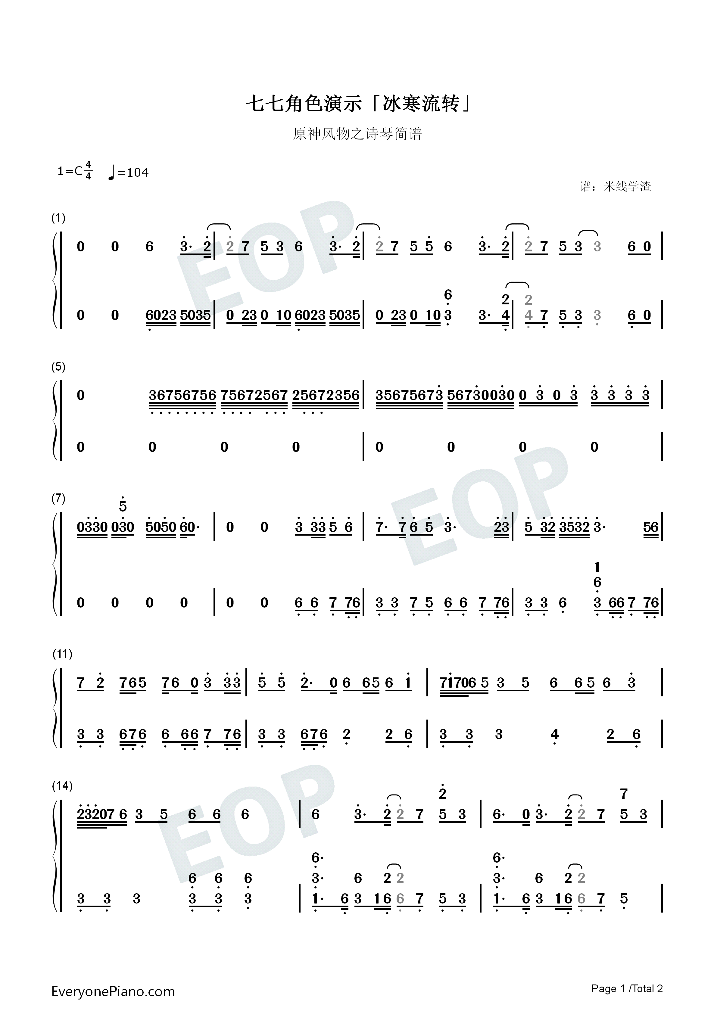 原神七七角色演示-冰寒流转-原神风物之诗琴谱-原琴谱双手简谱预览1